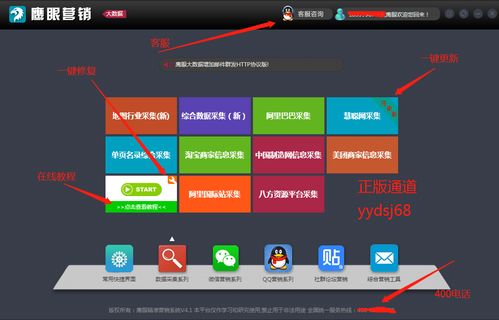 大數(shù)據(jù)智能營(yíng)銷軟件與筆記本價(jià)格解析 鄭州鷹眼大數(shù)據(jù)引領(lǐng)計(jì)算機(jī)軟件新趨勢(shì)